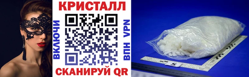 mega маркетплейс  наркота  darknet официальный сайт  АМФ VHQ  Саранск 