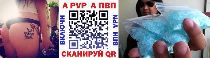Alfa_PVP кристаллы  blacksprut как войти  Саранск  нарко площадка клад  сколько стоит 
