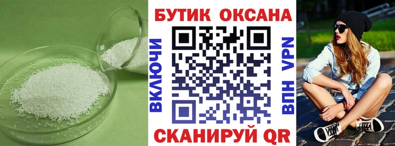 БУТИРАТ бутик  дарнет шоп  KRAKEN ССЫЛКА  Саранск 