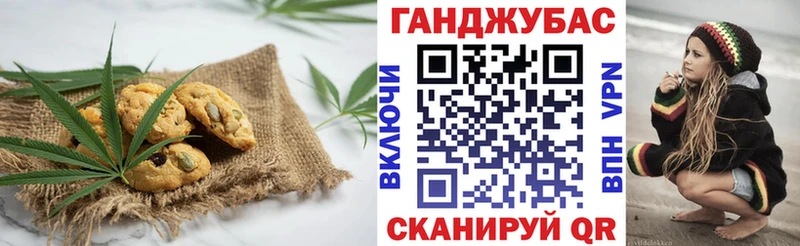 KRAKEN tor  даркнет сайт  Саранск  Cannafood конопля 