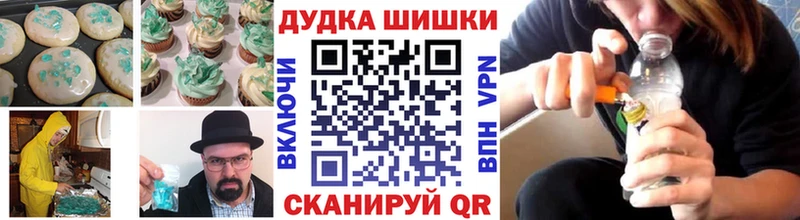 Canna-Cookies марихуана Саранск
