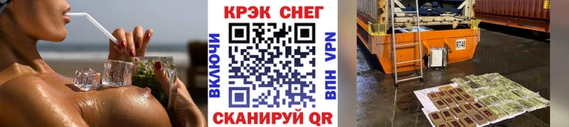 hydra ссылки  Саранск  Кокаин Fish Scale 