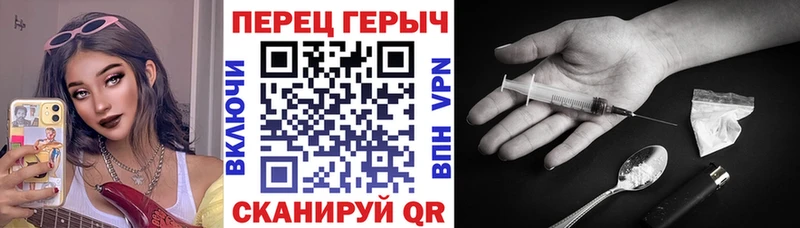 shop телеграм  Саранск  ГЕРОИН гречка  продажа наркотиков 