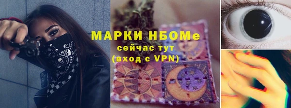 прущая мука Волосово