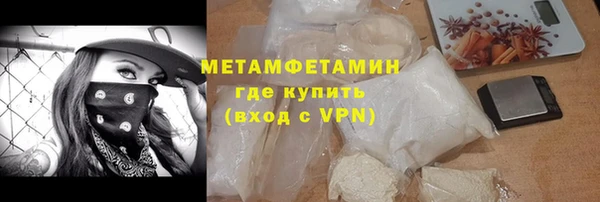 прущая мука Волосово