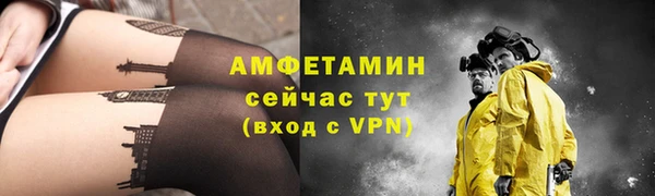 кокаин VHQ Вяземский