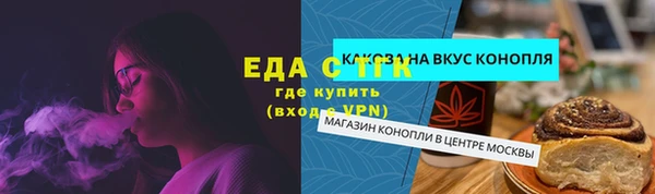 не бодяженный Вязники