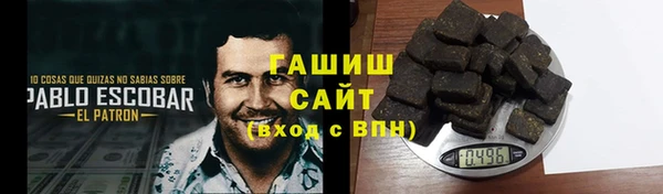 кокаин VHQ Вяземский