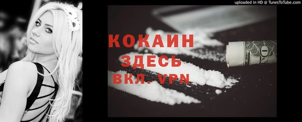 кокаин VHQ Вяземский