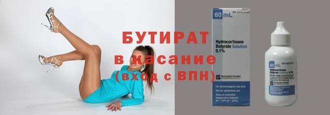 винт Вязьма