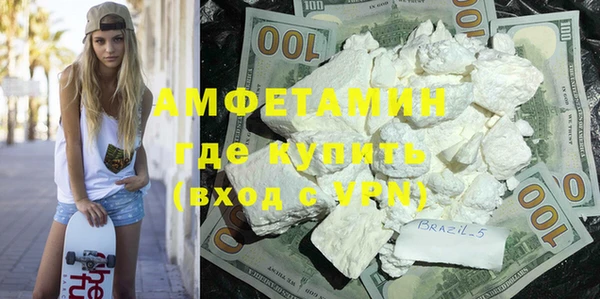 марихуана Волоколамск