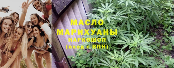 MDMA Володарск