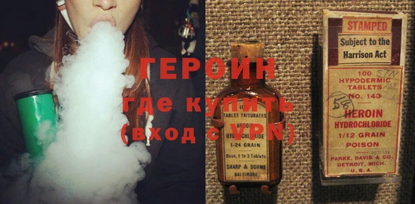 кокаин VHQ Вяземский