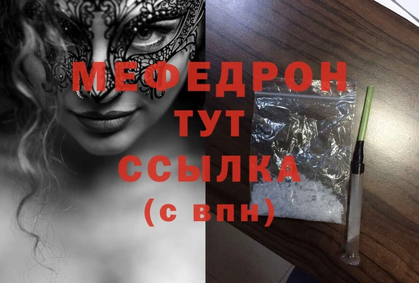 кокаин VHQ Вяземский