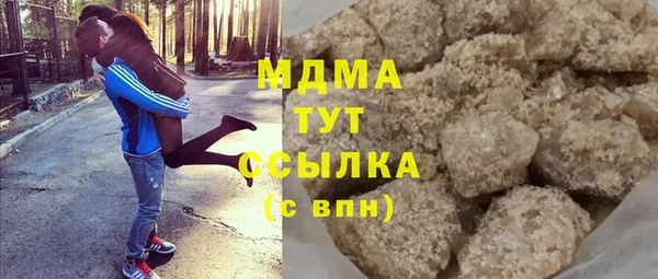 MDMA Володарск