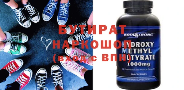 прущая мука Волосово