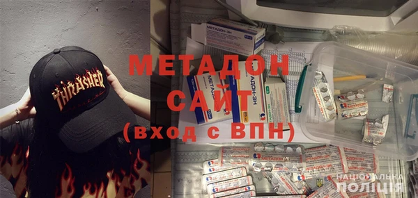 MDMA Володарск