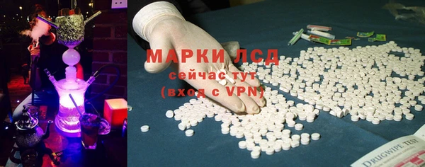 MDMA Володарск