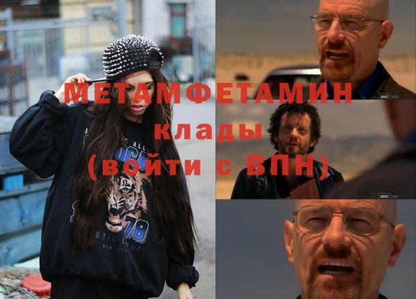 не бодяженный Вязники
