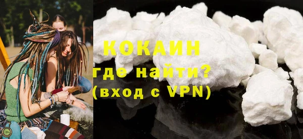 марихуана Волоколамск