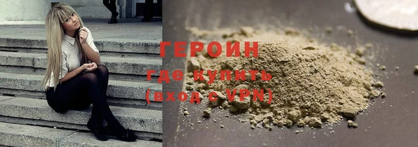 марихуана Волоколамск