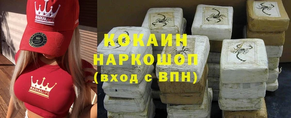 марихуана Волоколамск