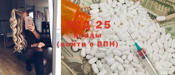 MDMA Володарск