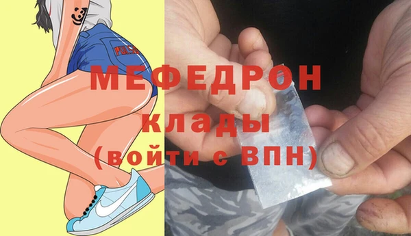 марихуана Волоколамск