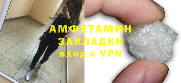 кокаин VHQ Вяземский