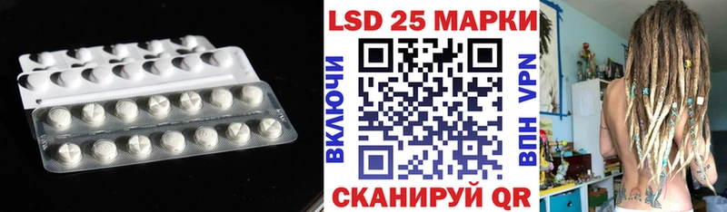 ЛСД экстази кислота  Саранск 