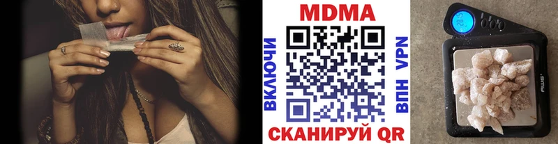 MDMA VHQ  закладки  Саранск 