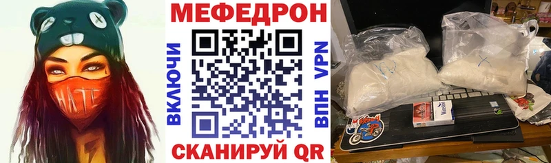 наркошоп  Саранск  MEGA рабочий сайт  МЯУ-МЯУ кристаллы 
