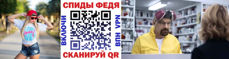 продажа наркотиков  Саранск  МЕТАМФЕТАМИН кристалл 