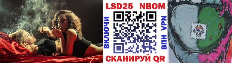 Марки 25I-NBOMe 1,5мг  Саранск 