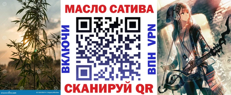 Дистиллят ТГК вейп  Саранск 