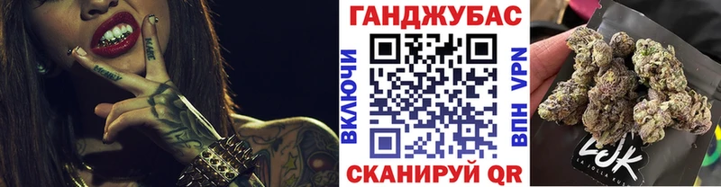 Бошки марихуана VHQ  Саранск 